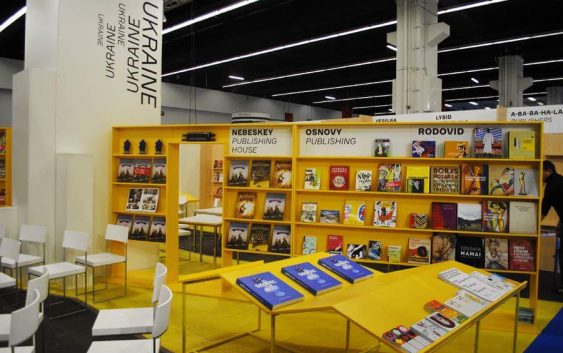 Українські письменники представили свій стенд на найбільшому книжковому ярмарку світу