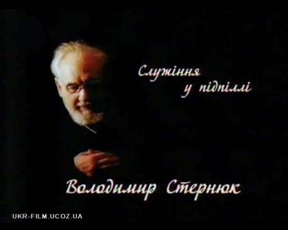 5 Facts about “Volodymyr Sternyuk: The Priesthood during the Underground Period” Documentary