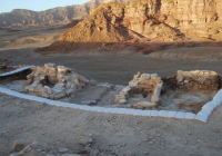 Ізраїльські археологи знайшли фортецю часів царя Соломона