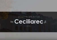 Відео про З’їзд музикантів by Ceciliarec 2016