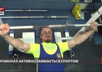 Настоятель Унівської Лаври боротиметься за звання майстра спорту України