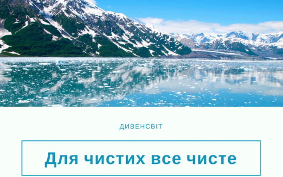 Святе Письмо з розважанням на 15 грудня