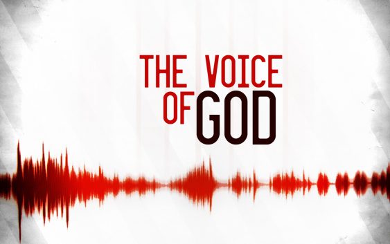 Як почути голос Бога?