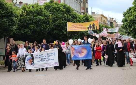 За життя і сімейні цінності