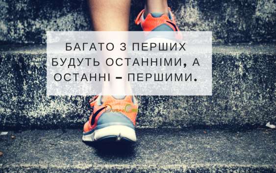 Святе Письмо з розважаннями на 3 червня
