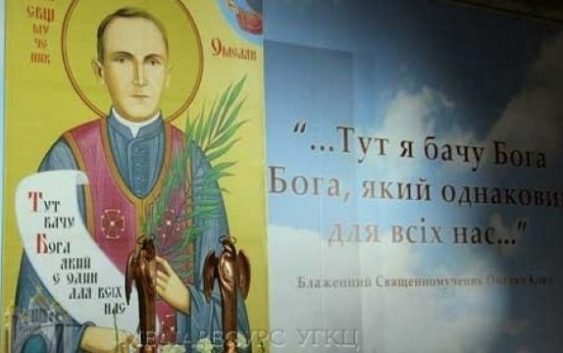 “Тут я бачу Бога, який є один для всіх нас”: спогади про Омеляна Ковча