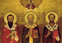 Свято Трьох Святителів