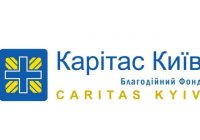 БФ “Карітас-Київ” запрошує до участі в програмі «Гроші за роботу»