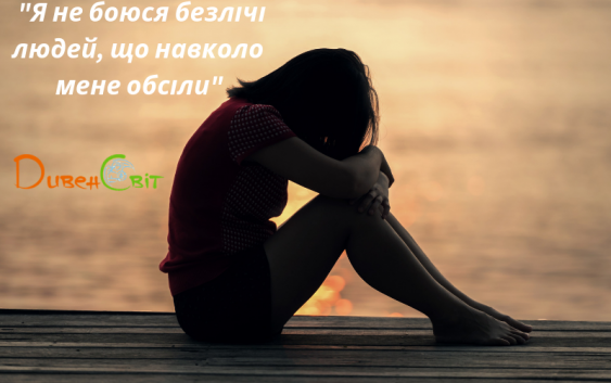 Святе Письмо з розажанням на 8 квітня