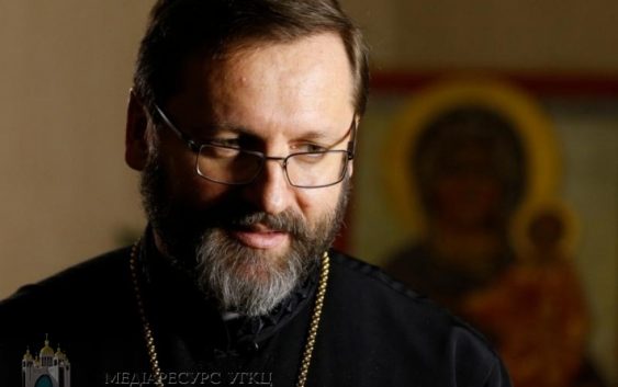 Перед тобою два вибори – добро і зло, життя і смерть, вибирай життя, – Блаженніший Святослав