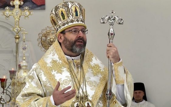 “Не даймо нікому висміяти України!”. Блаженніший Святослав звернувся до молоді