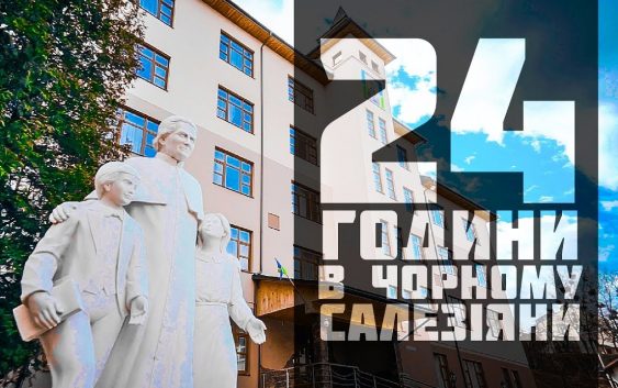 24 години в чорному: життя у монастирі зсередини. Салезіяни