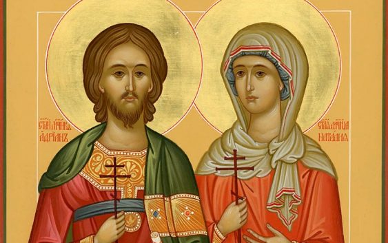 Що потрібно знати про святих мучеників Адріана і Наталію