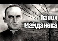 «Парох Майданека»: Доповідь митрополита Бориса Ґудзяка на семінарі священників Західної Європи в Люрді