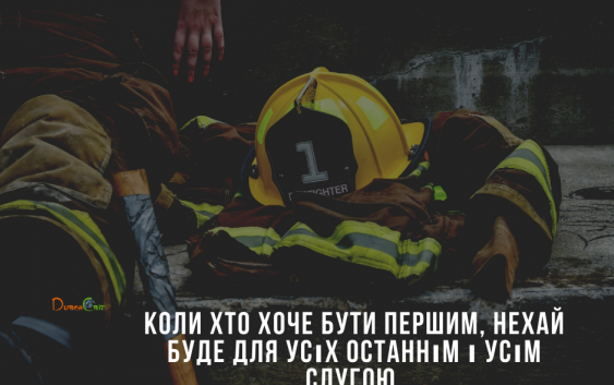 Святе Письмо з розважаннями на 10 січня
