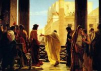 Ісус перед Пилатом