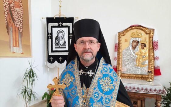 Десять тез владики Богдана Дзюраха про вірність у любові