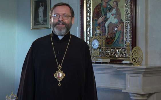 «Сім’я – це Євангеліє, Добра новина для сучасного розгубленого людства», – Блаженніший Святослав