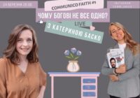 Інстаграм-проєкт COMMUNICO запрошує поговорити, чому Богові не байдуже