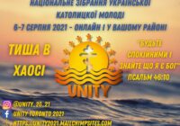 Національне зібрання української католицької молоді