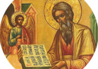 Апостол Матей ― митар, який пішов за Ісусом