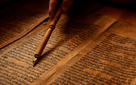 Важкі питання про Біблію. #05 Чи Біблія історично достовірна?