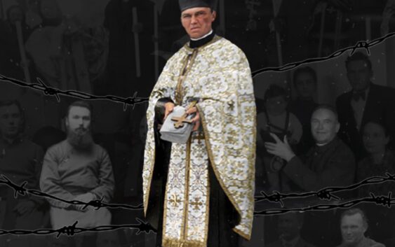Cвященномученик Омелян Ковч – ісповідник, капелан УГА, праведник України та покровитель душпастирів УГКЦ