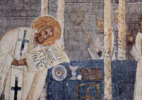 Молитва святого Василія Великого