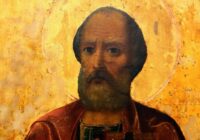 23 травня – Святого апостола Симона Зилота
