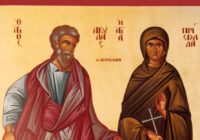 27 липня – апостолів Акили і Прискили