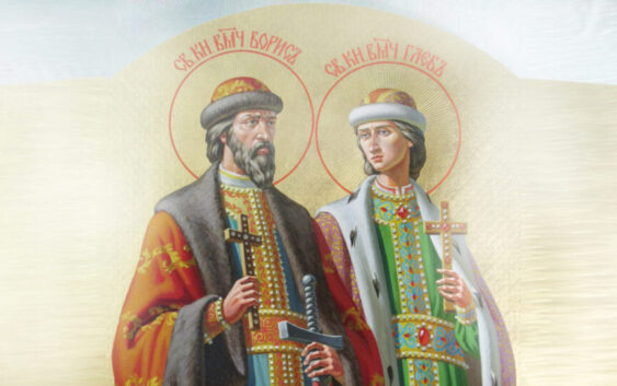 6 серпня вшановуємо святих мучеників Бориса і Гліба