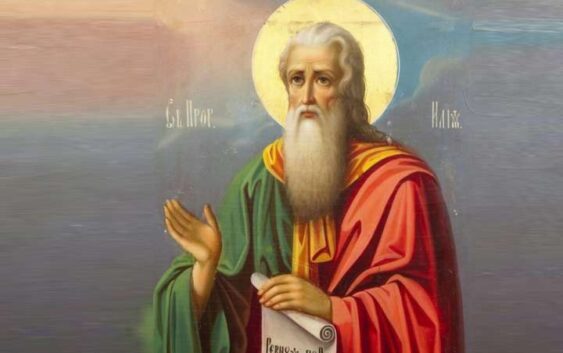 Що варто знати про Святого пророка Іллю