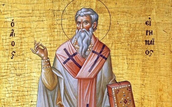 5 вересня – священномученика Іринея Ліонського