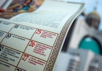 Історичне рішення: УГКЦ в Україні переходить на новий календар 