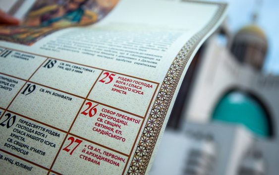 Історичне рішення: УГКЦ в Україні переходить на новий календар 