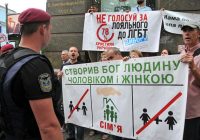 Рада Церков виступає проти атаки на встановлену Богом та Конституцією України інституцію шлюбу та сім’ї