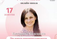 Ключові завдання подружжя: дітонародження і задоволення для подругів»