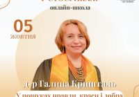 «Сексуальність не існує сама по собі, вона є ознакою ЛЮДИНИ»