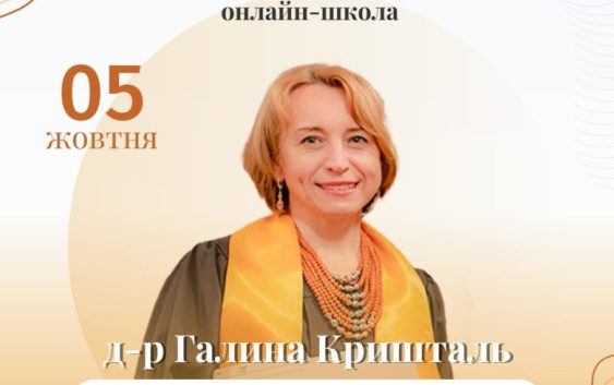 «Сексуальність не існує сама по собі, вона є ознакою ЛЮДИНИ»