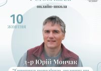 Людина йде за сформованим генетичним кодом чи ні?