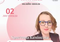 «Подружжя – це невпинна подорож двох»