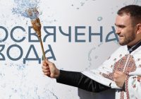 Освячена вода: що можна і не можна з нею робити