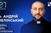 Капелани на війні. Чи завжди убивство — це гріх?