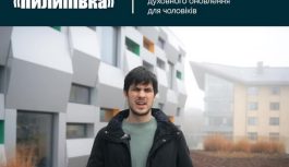 Чоловіків запрошують долучитися до програми духовної віднови «Пилипівка»