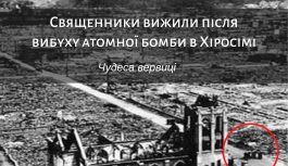 Як вісьмом священникам вдалось вижити під час вибуху атомної бомби в Хіросімі