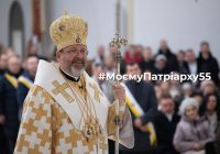 МоємуПатріарху55: Запрошуємо привітати Блаженнішого Святослава з 55-річчям